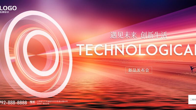 深圳科技管理有限公司